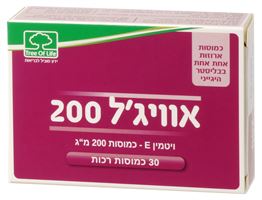 אוויג'ל-כמוסות ויטמין E אקופארם - ecopharm