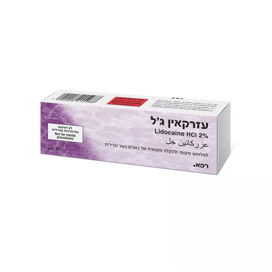ESRACAIN 2% JELLY 30 GR -עזרקאין ג'ל  לא סטרילי  Lidocaine hcl 2%