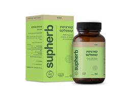 קוורציטין קומפלקס מבית סופהרב אקופארם - ecopharm