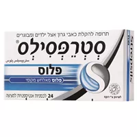 סטרפסילס פלוס אקופארם - ecopharm
