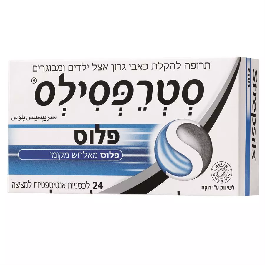 סטרפסילס פלוס