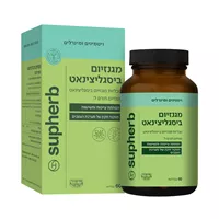 ‎ SUPHERB‎מגנזיום ביסגליצינאט סופהרב אקופארם - ecopharm