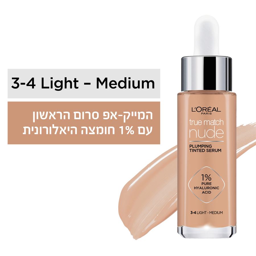 לוריאל מייקאפ סרום טרו מאץ' גוון 3-4 Medium