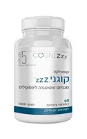 קוגני ZZZ מגנזיום ואשווגנדה ליפוזומלים - קטגורי 5 אקופארם - ecopharm