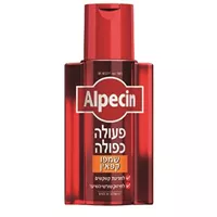 שמפו קפאין פעולה כפולה אלפסין ALPECIN אקופארם - ecopharm