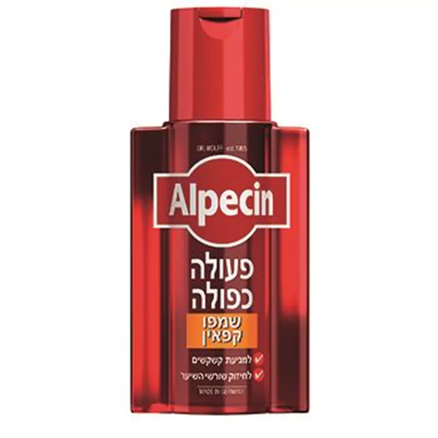 שמפו קפאין פעולה כפולה אלפסין ALPECIN