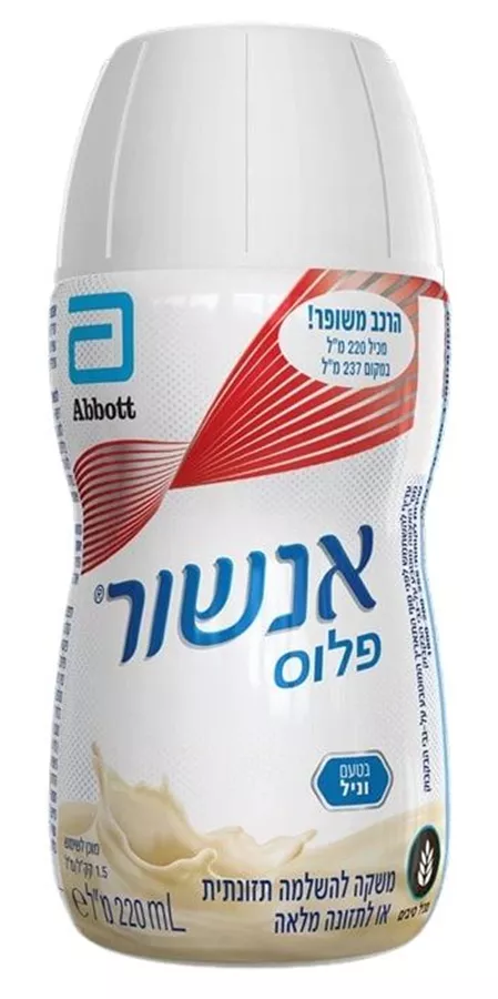 אנשור פלוס וניל