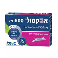 אבקמול 500מ"ג אקופארם - ecopharm