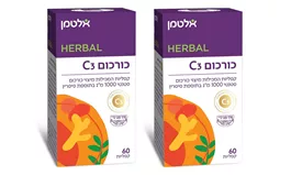 מארז זוג- ALTMAN כורכום C3 אלטמן אקופארם - ecopharm