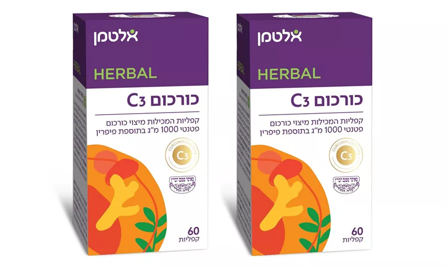 מארז זוג- ALTMAN כורכום C3 אלטמן