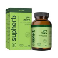 גינקו בילובה 60 כמוסות צמחיות בד"ץ אקופארם - ecopharm