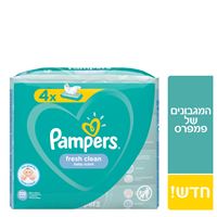 מגבוני בישום אקופארם - ecopharm