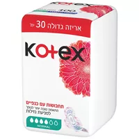 קוטקס תחבושות עם כנפיים- נורמל אקופארם - ecopharm