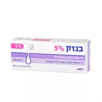 בנזק 5% ג'ל לטיפול מקומי בפצעי בגרות (אקנה) אקופארם - ecopharm