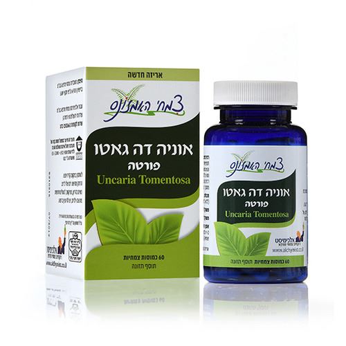 אלכימיסט אוניה דה גאטו פורטה 60 כמוסות