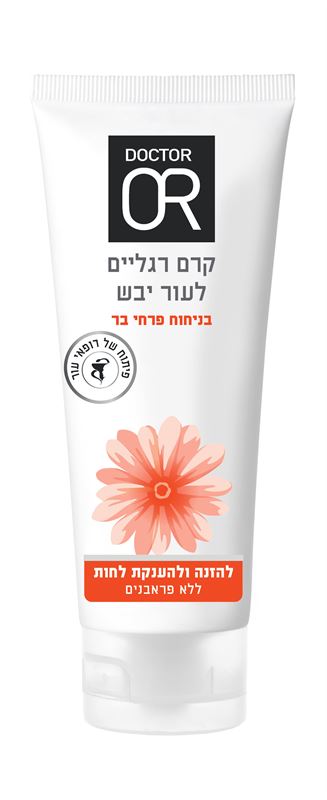 קרם רגליים לעור יבש בניחוח פרחי בר DR OR
