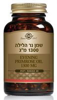 שמן נר הלילה 1300 מ"ג אקופארם - ecopharm