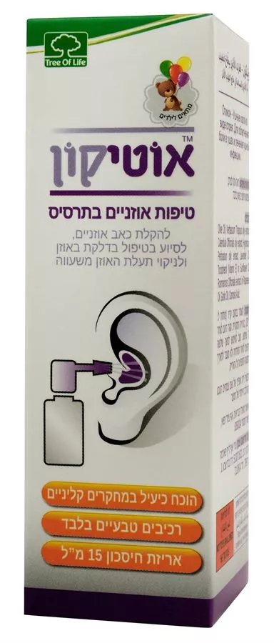 אוטיקון-טיפות אוזניים בתרסיס להקלת כאבי אוזניים