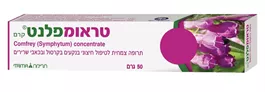 TRAUMAPLANT CREAM 50 GRAM-טראומפלנט קרם תרימה אקופארם - ecopharm