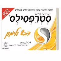 סטרפסילס דבש לימון  -36 לכסניות אקופארם - ecopharm