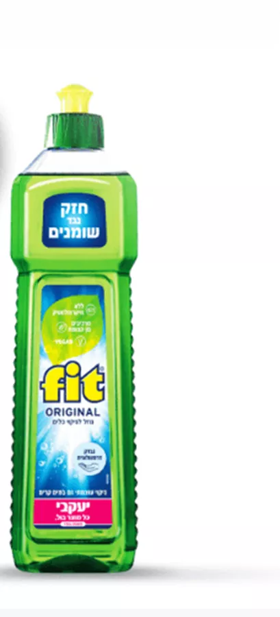 יעקבי נוזל כלים פיט ירוק