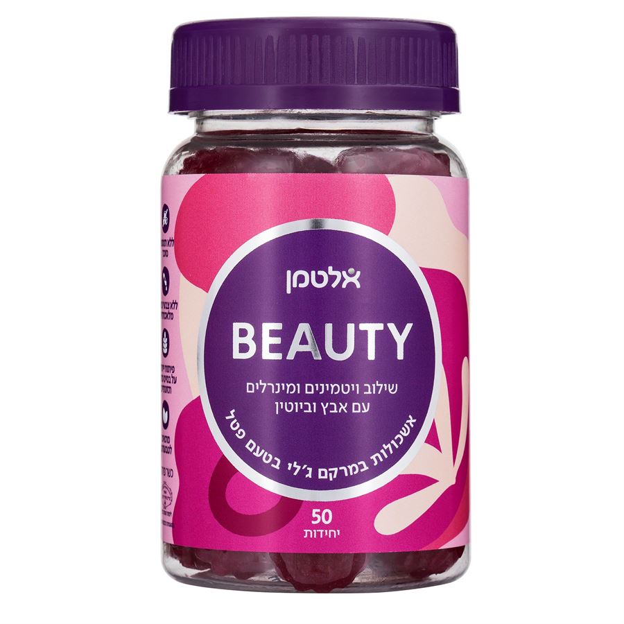 אלטמן גאמיס BEAUTY BEAUTY Gummies