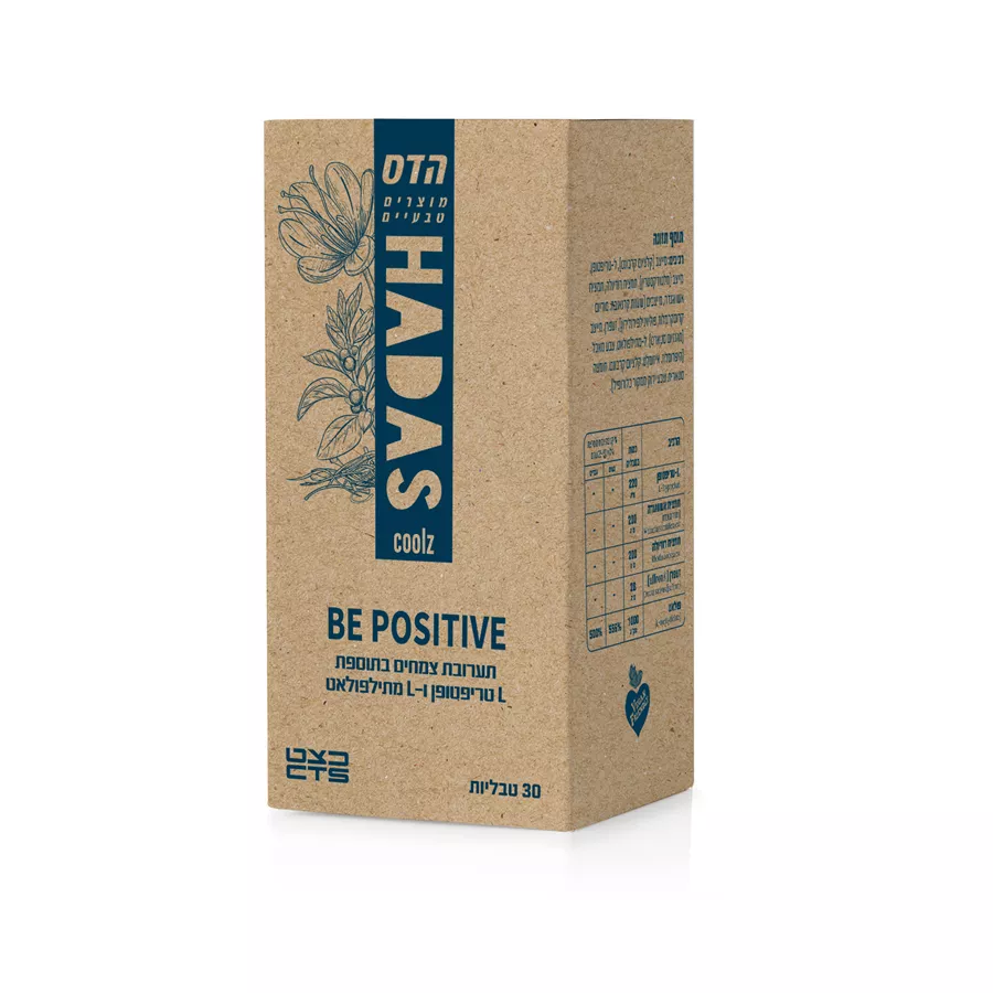 בי פוזיטיב BE POSITIVE הדס
