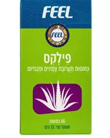 עיכול