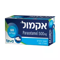 אקמול 50 קפליות TEVA אקופארם - ecopharm