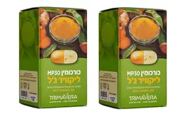 כורכומין פוספוליפיד ליקוויד ג'ל- מארז זוג אקופארם - ecopharm