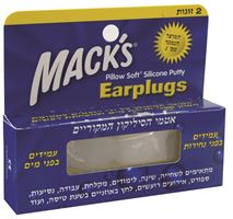 אטמי אוזניים סיליקון המקוריים עמידים בפני נחירות ומים אקופארם - ecopharm