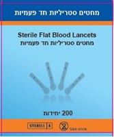 מזרק עם מחט