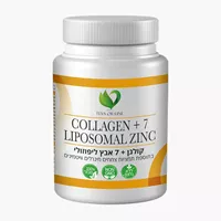 קולגן +7 אבץ ליפוזומלי טבע אור ליין אקופארם - ecopharm