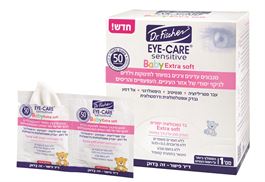 ד"ר פישר אייקר בייבי אקסטרה סופט אקופארם - ecopharm