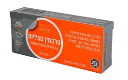 טרבמין טבליות אקופארם - ecopharm
