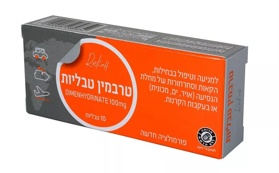 טרבמין טבליות