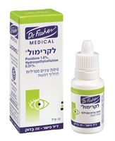 ד"ר פישר לקרימול LACRIMOL - טיפות עיניים אקופארם - ecopharm