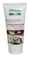 ספא פארמה קרם גוף חמאת שיאה ושמן ארגן אקופארם - ecopharm