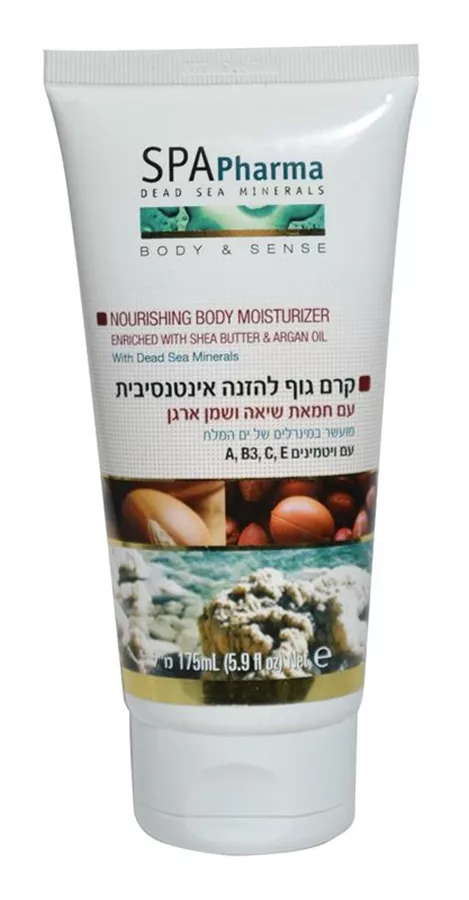 ספא פארמה קרם גוף חמאת שיאה ושמן ארגן