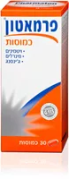 פרמאטון מולטי ויטמין 30 כמוסות Pharmaton אקופארם - ecopharm