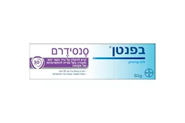 בפנטן סנסידרם אקופארם - ecopharm