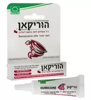 הוריקאן ג'ל מאלחש לפה בטעם דובדבן אקופארם - ecopharm