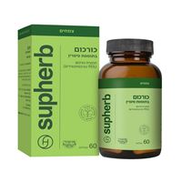 סופהרב כורכום בתוספת פיפרין SUPHERB אקופארם - ecopharm