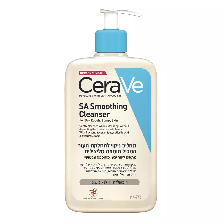 CERAVE תחליב ניקוי להחלקת העור המכיל חומצה סליצילית