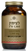 לציתין 1,360 מ"ג אקופארם - ecopharm