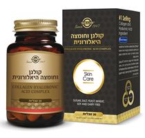 סולגאר קומפלקס קולגן וחומצה היאלורונית SOLGAR אקופארם - ecopharm