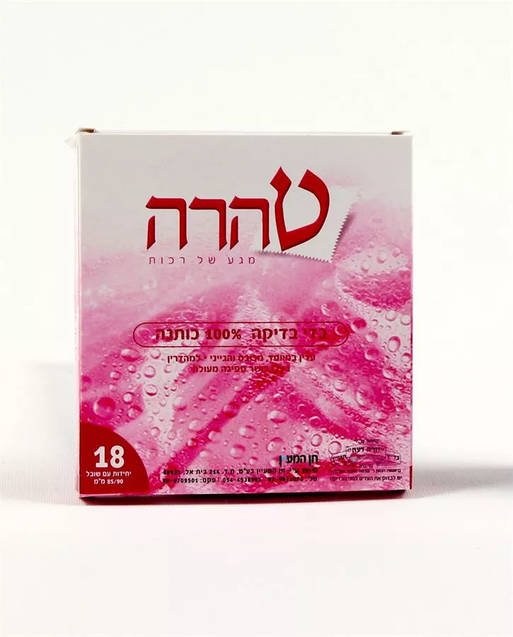 בדי בדיקה