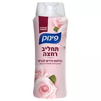 פינוק תחליב רחצה בניחוח ורדים לבנים אקופארם - ecopharm