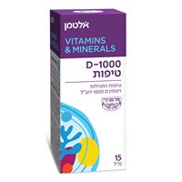 אלטמן ויטמין D1000 בטיפות ALTMAN אקופארם - ecopharm