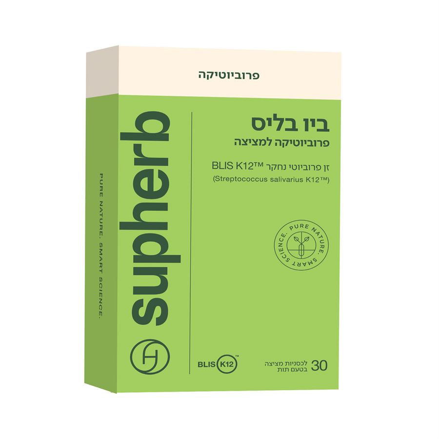 סופהרב ביו בליס